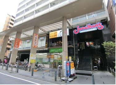ジョナサン 高幡不動店の画像1