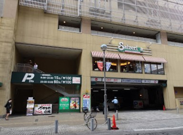 サイゼリヤ 京王高幡ショッピングセンター店の画像1