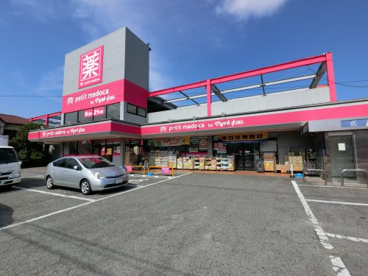 petit madoca 茂原中の島店の画像1