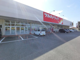 ツルハドラッグ 早野店