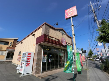 ほっともっと 茂原八千代店