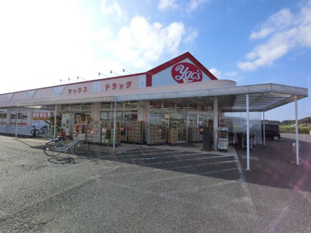 ヤックスドラッグ上茂原店