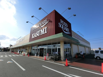KASUMI(カスミ)フードスクエア茂原店