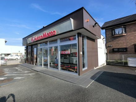 ほっともっと 茂原東部台店