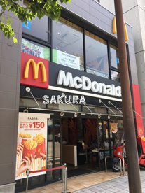 マクドナルド 武蔵新城店の画像1