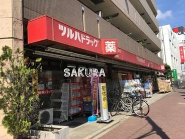 ツルハドラッグ 新城駅前店の画像1
