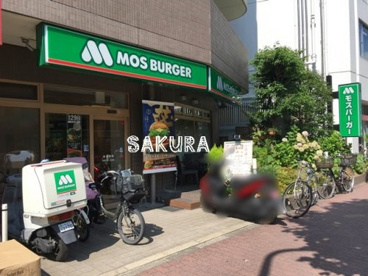 モスバーガー 武蔵新城店の画像1