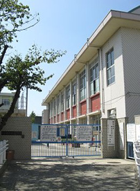 尼崎市立園和北小学校の画像1