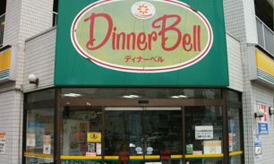 ディナーベル ススキノ南7条店の画像1