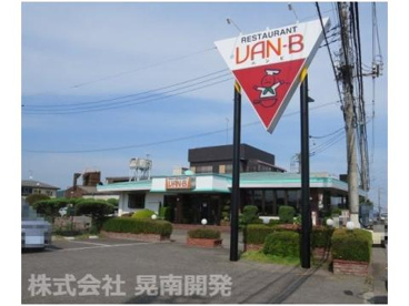 レストラン ＶＡＮ・Ｂ（バンビ）の画像1