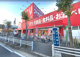 ドラッグストアアカカベ 忍ヶ丘店の画像