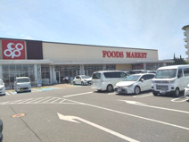 大阪いずみ市民生活協同組合 コープ大野芝店