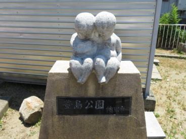 豊島公園の画像4