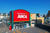 SUPER ARCS（スーパーアークス）山鼻店