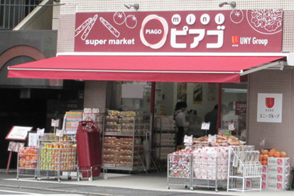 miniピアゴ 阿佐ヶ谷南1丁目店の画像1