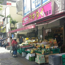 アキダイ荻窪店の画像1
