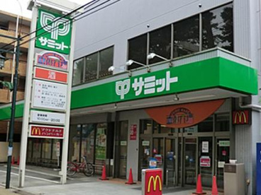 サミットストア妙法寺前店の画像1