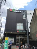 マルエツ 都立家政駅前店