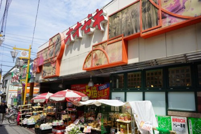 オオゼキ東高円寺店の画像1