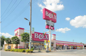 BeLX(ベルクス) 江北店