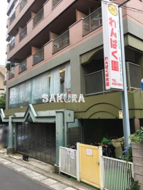 わんぱく園元住吉園の画像1