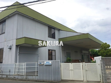 武蔵中原もりのこ保育園の画像1