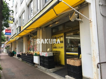 肉のハナマサ 川崎中原店の画像1
