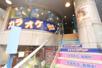 カラオケバンバン 高島平店情報ページ 駒込 巣鴨の賃貸 不動産売買はi Roomルーク不動産