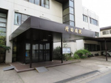増田病院