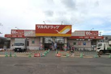 ツルハドラッグ 新道元町店