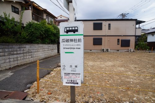 大阪シティバス「瓜破神社前」停留所の画像