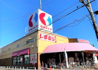 京王ストア栄町店の画像1