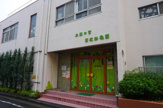 お三の宮日枝幼稚園