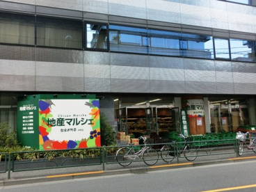 地産マルシェ中野店の画像1