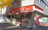 miniピアゴ 中野中央5丁目店