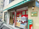 まいばすけっと 新宿百人町3丁目店の画像
