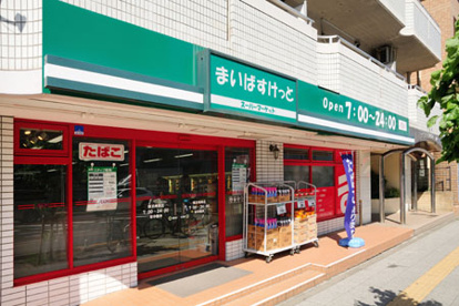 まいばすけっと 方南町店の画像1