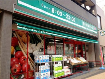 まいばすけっと 中野本町3丁目店の画像1
