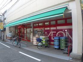 まいばすけっと 新井薬師前駅北店の画像1