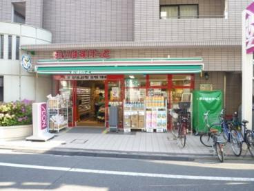 まいばすけっと 西落合2丁目店の画像1