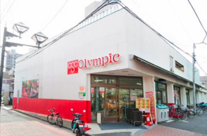 オリンピック中野弥生町店の画像1