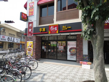 すき家西千葉店の画像1
