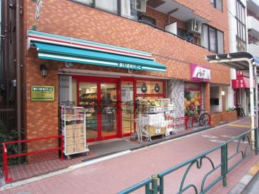 まいばすけっと 南長崎2丁目店の画像1