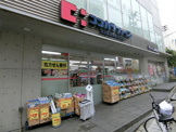 ココカラファイン薬局 代々木上原南店