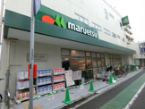 マルエツ 代々木上原店