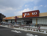 ヤオコー作草部店