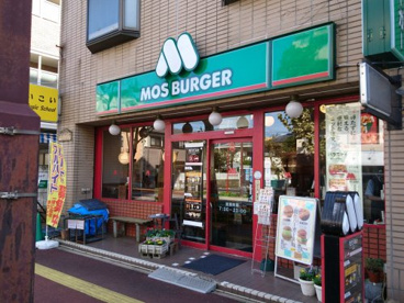 モスバーガー千葉大学前店の画像1