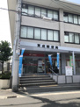 東成郵便局