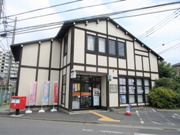とどろき郵便局の画像1