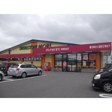 ドラックストアモリ　東梶返店